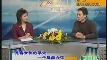 养生堂最新爆料,最新养生趋势与秘籍大公开