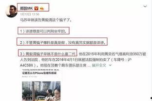 幕后沙河最新版爆料,揭秘最新版爆料背后的惊人真相